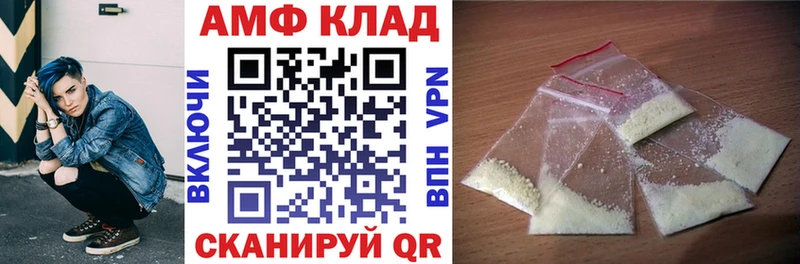 Амфетамин Premium  Каменногорск 