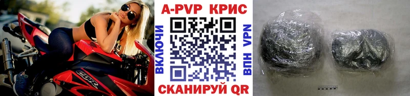 Alpha-PVP Crystall  Каменногорск 