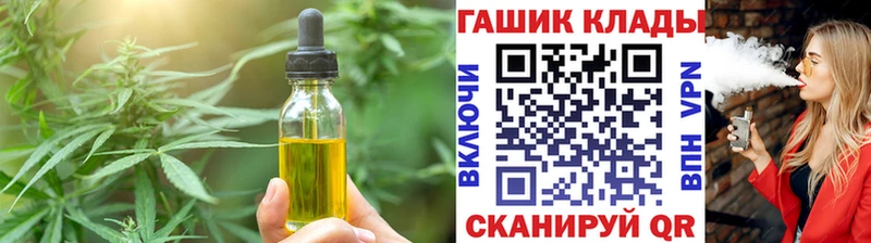 Canna-Cookies конопля  Каменногорск 