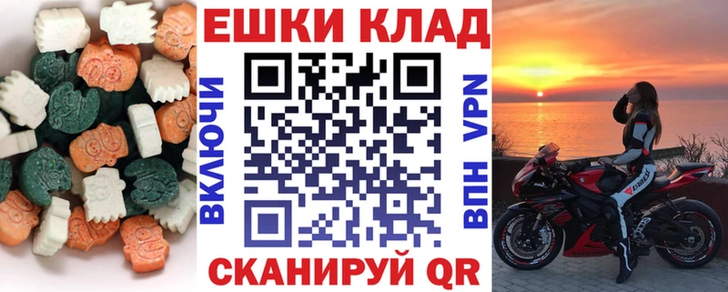 дарк нет клад  Каменногорск  Ecstasy 280мг 