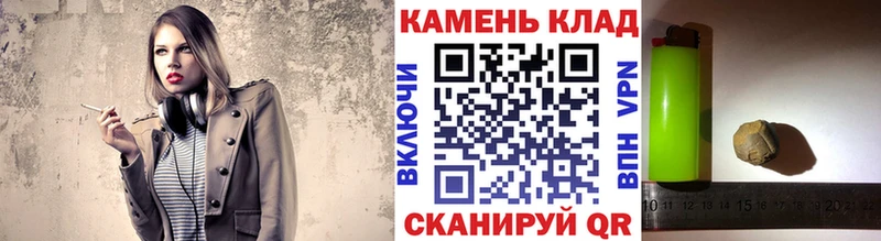ГАШ гашик  Каменногорск 