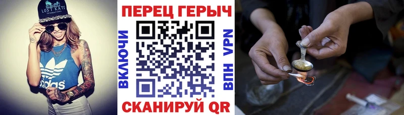 Героин Афган МЕГА ссылки Каменногорск