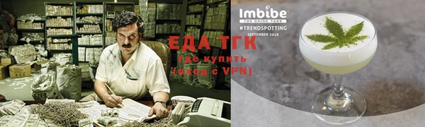 прущий лед Горнозаводск