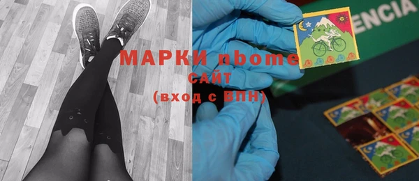 прущий лед Горнозаводск