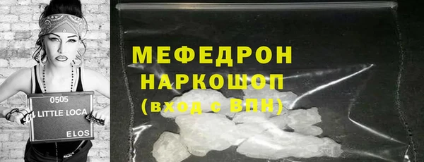 MDMA Горняк