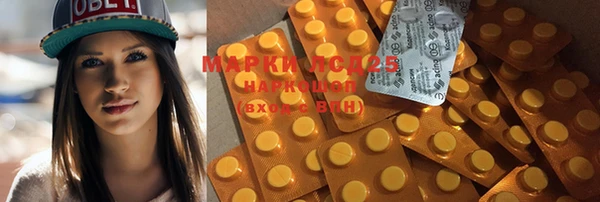 MDMA Горняк