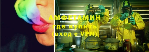MDMA Горняк