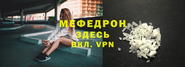 дмт Горно-Алтайск