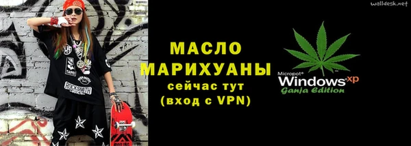 прущий лед Горнозаводск