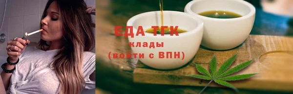 дмт Горно-Алтайск