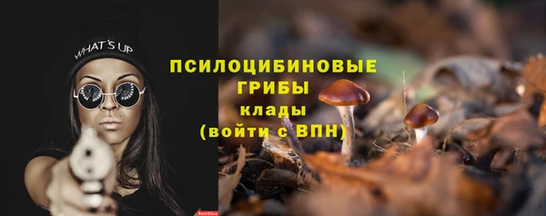 MDMA Горняк