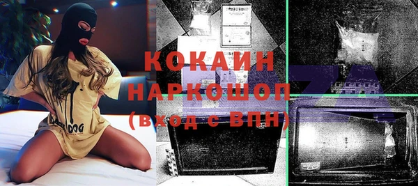 мет Гусь-Хрустальный