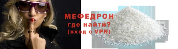 MDMA Горняк