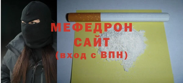 соль ск Карпинск