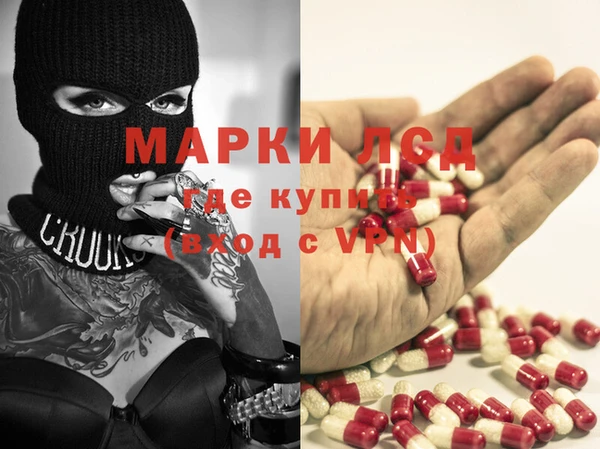 MDMA Горняк