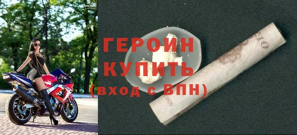 MDMA Горняк
