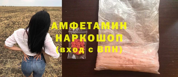 прущий лед Горнозаводск