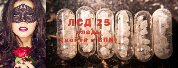 MDMA Premium VHQ Гусев