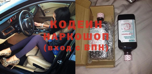 прущий лед Горнозаводск