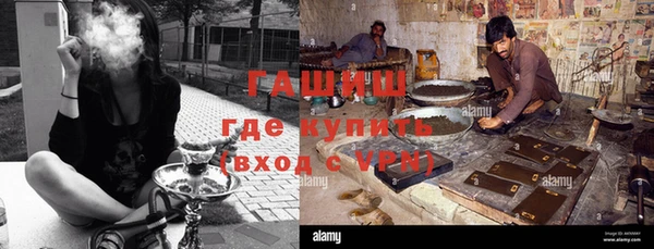 MDMA Горняк