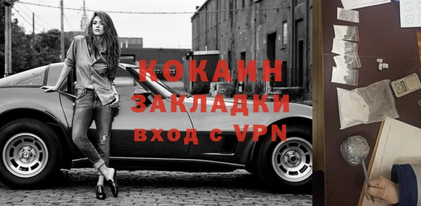прущий лед Горнозаводск