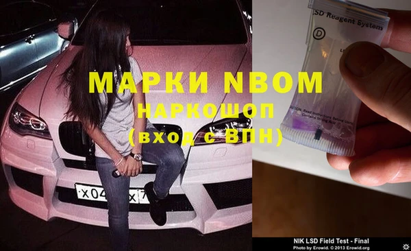 марки nbome Карталы