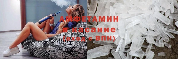 дмт Горно-Алтайск