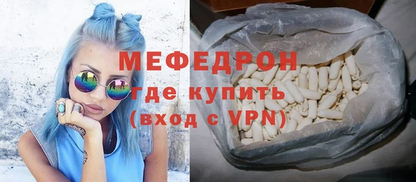 дмт Горно-Алтайск