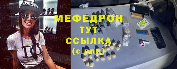 MDMA Горняк