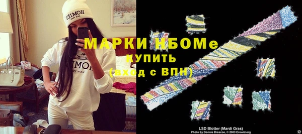 MDMA Горняк