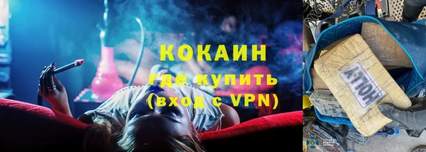 MDMA Горняк