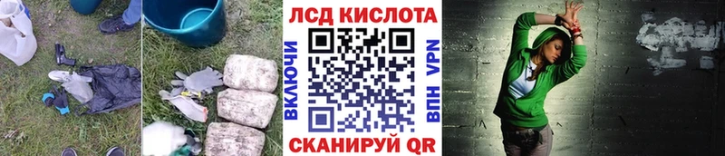 Лсд 25 экстази ecstasy  это Telegram  Каменногорск 