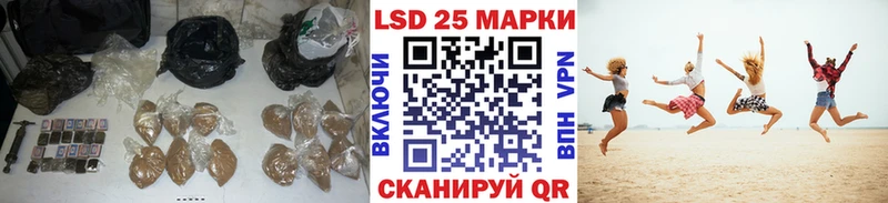 LSD-25 экстази ecstasy Каменногорск