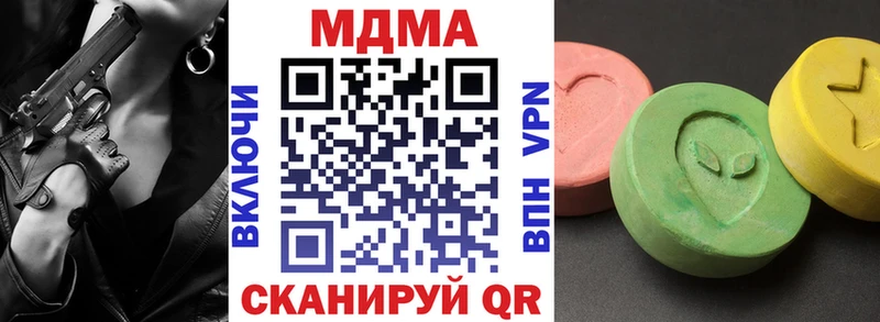 MDMA VHQ  Каменногорск 