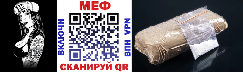 продажа наркотиков  Каменногорск  Меф мука 
