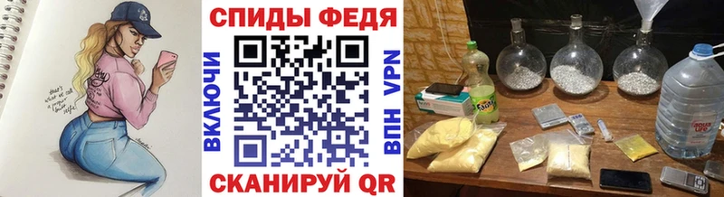 МЕТАМФЕТАМИН витя  где можно купить наркотик  Каменногорск 