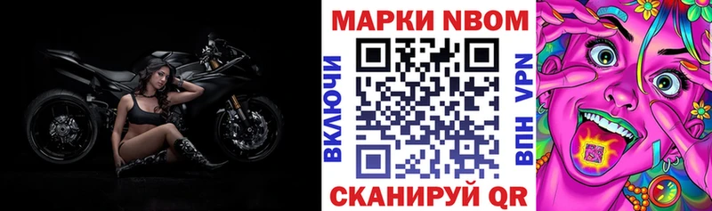Наркотические марки 1,5мг  цена   Каменногорск 